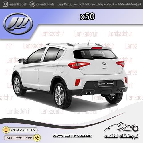 لنت ترمز عقب لیفان x50 – های تک HI-Tec